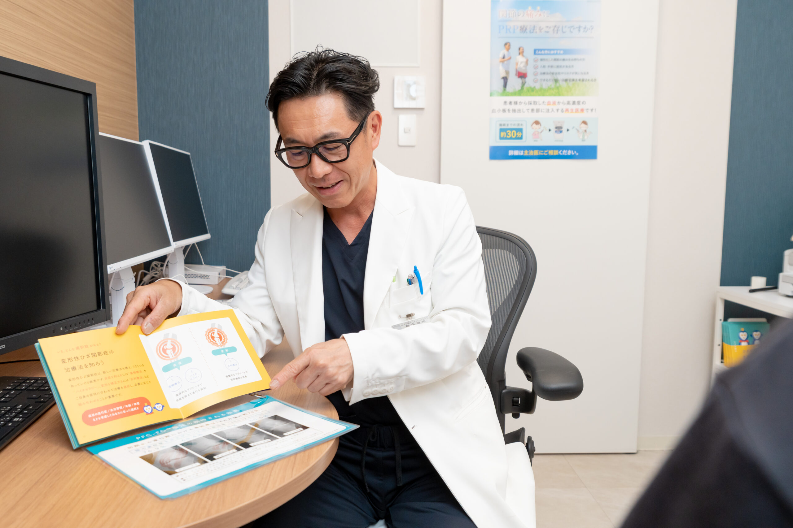 検査・診断